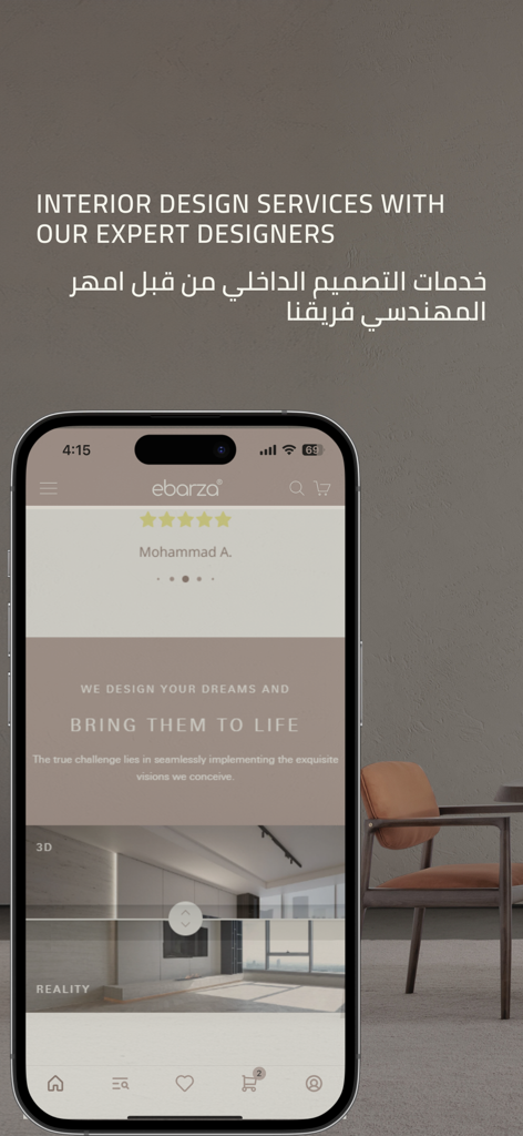 ebarza Furniture UAE - Ebarza mobile app screen showing expert interior design services and 3D to reality visualization