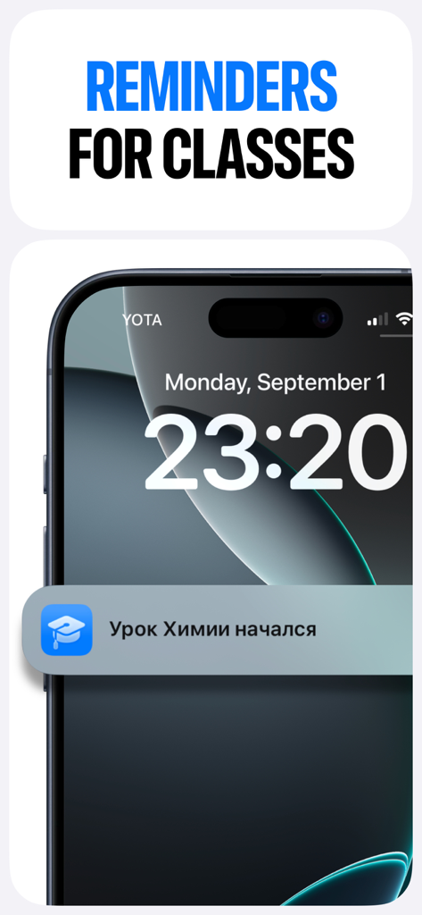 School Timetable & Planner - 학교 시간표 및 플래너 앱의 수업 알림 알림을 보여주는 iPhone 잠금 화면.