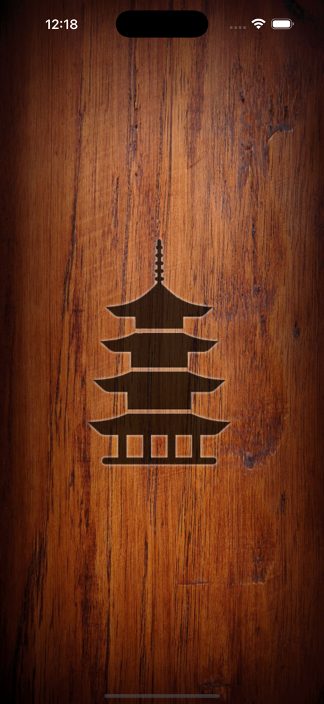 Reversi - Offline - Una pantalla de presentación minimalista con una silueta de pagoda oscura sobre un fondo de veta de madera pulida.