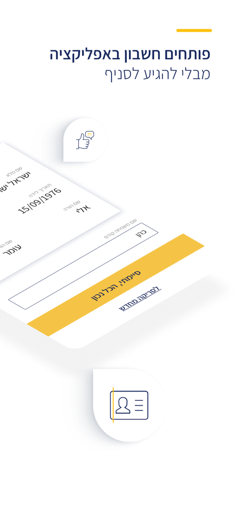 A screen from the Pagi Bank app for opening a new bank account remotely
