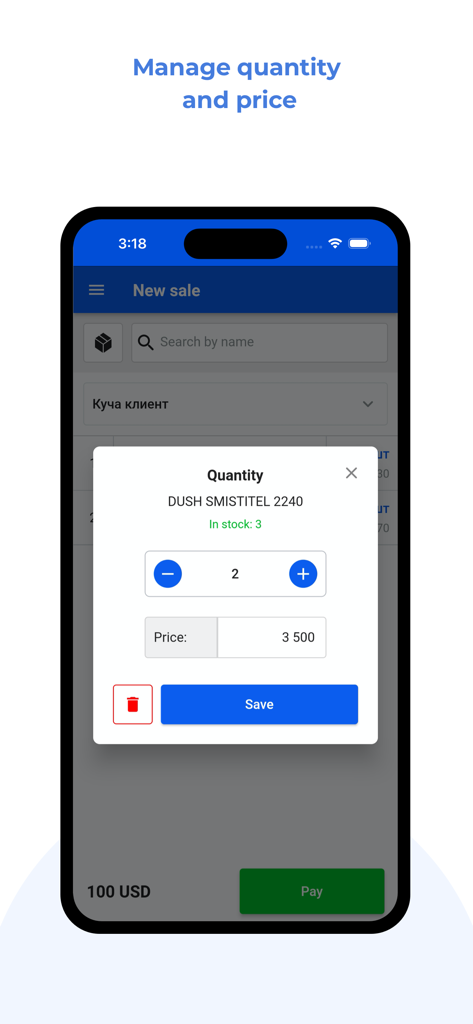 ibox.io - Mobile app interface showing a popup to adjust quantity and price for an item during a sale