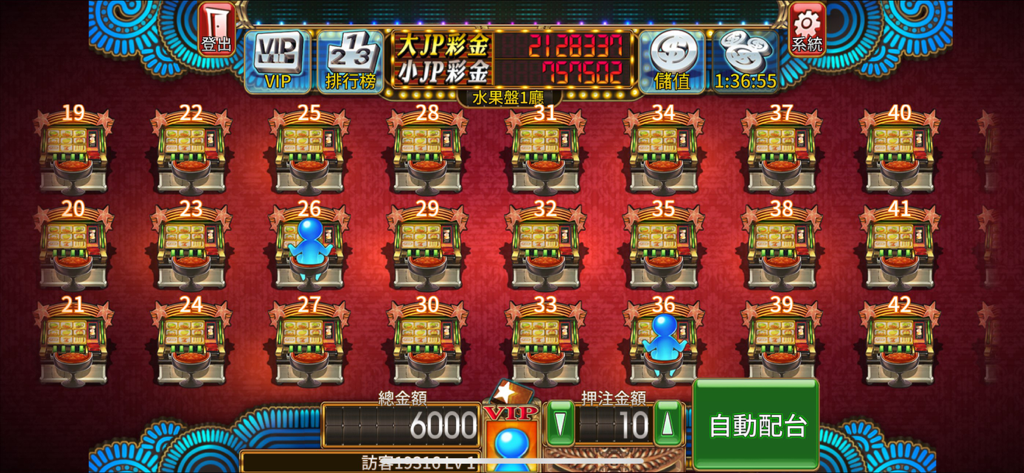 皇家水果盤 - Vista del lobby de la aplicación de tragamonedas Royal Fruit Plate con una cuadrícula de máquinas numeradas e íconos de jugadores.