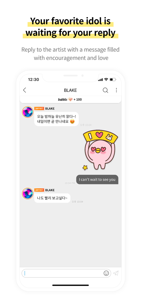 A screenshot of the bubble for STARSHIP app showing a private chat interface between a fan and a K-pop idol with messages and stickers.