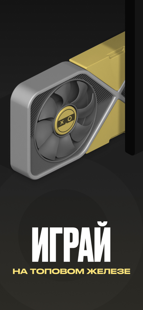 Colizeum - Игры и Киберспорт - Una tarjeta gráfica estilizada de alta gama que representa hardware de gaming potente en un salón de esports