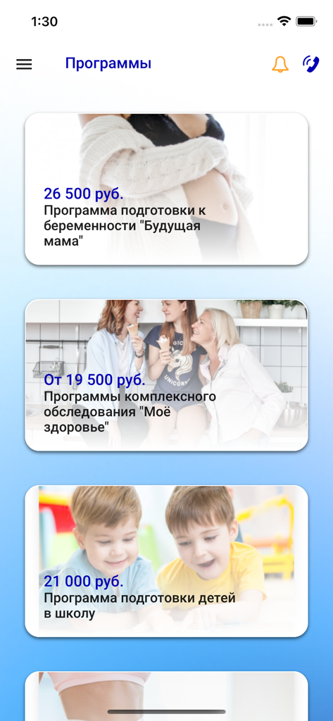 Евромед - Interface do aplicativo Euromed exibindo pacotes de serviços médicos para saúde na gravidez e preparação escolar