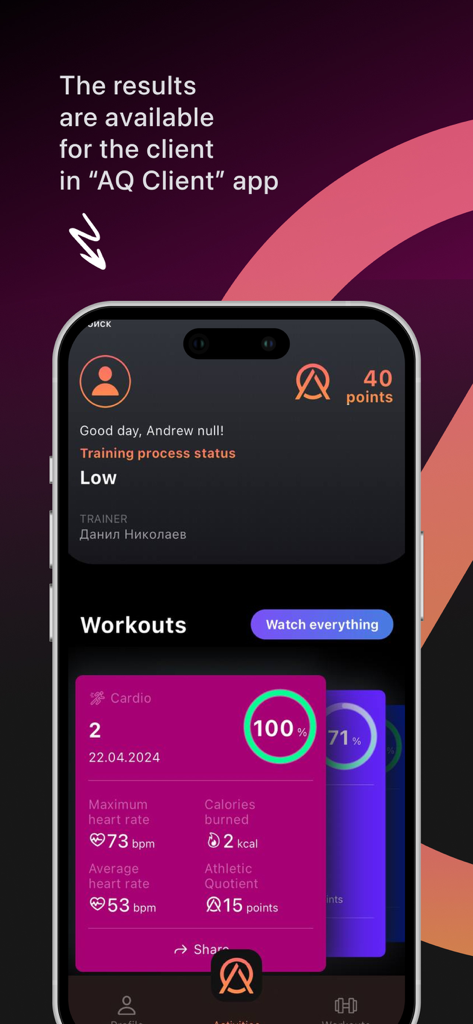 AQ Trainer - AQ Trainer app dashboard showing a cardio workout summary with heart rate statistics and athletic quotient points