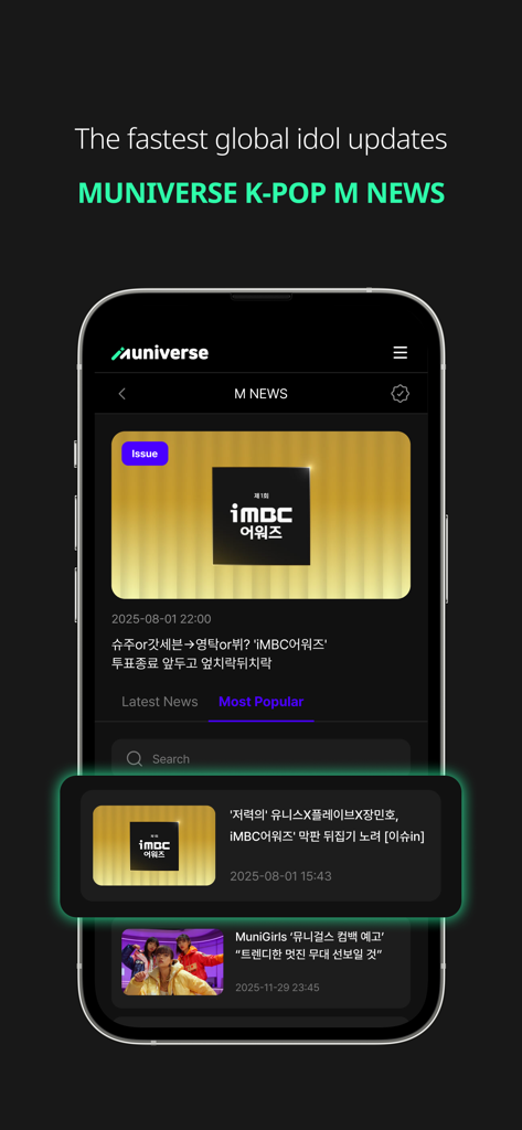 A smartphone displaying the MUNIVERSE app K-POP news section with idol updates and awards news.