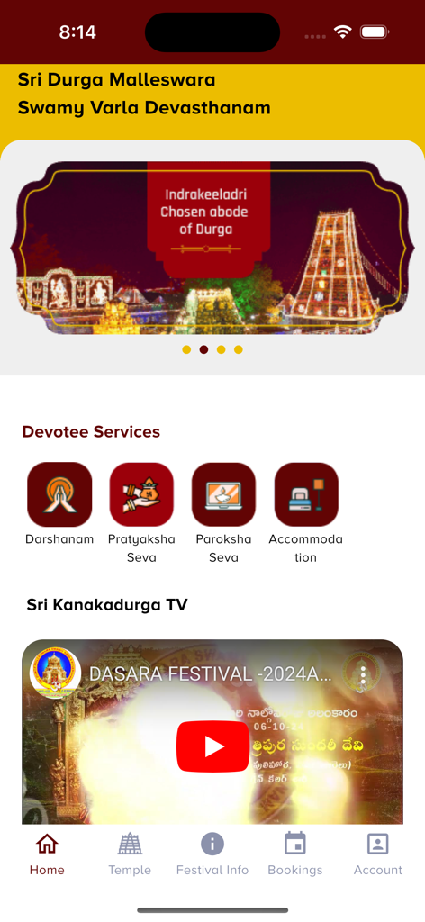 Kanakadurgamma Temple - Home screen of the Kanakadurgamma Temple app displaying devotee services like Darshanam and Seva bookings along with temple information.