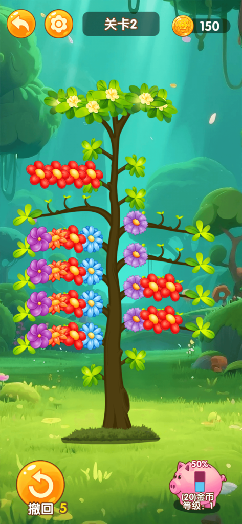 鲜花盛开 - Gameplay screenshot of a tree with colorful flowers on branches in a sorting puzzle game