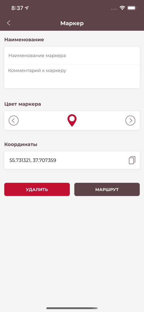 Interfaccia dell'app Gray Digger che mostra la creazione di segnalini con coordinate GPS e selezione del colore personalizzato per le posizioni di rilevamento metalli.