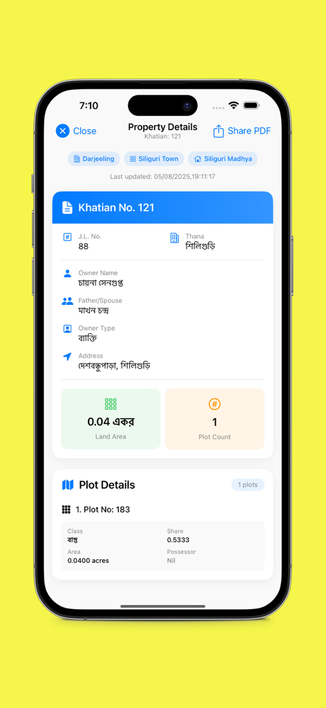 Mobile app screen showing property and plot details for a land record in West Bengal