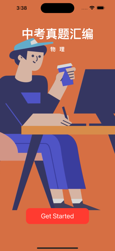 Illustration of a student studying at a desk on the welcome screen of a physics exam preparation app