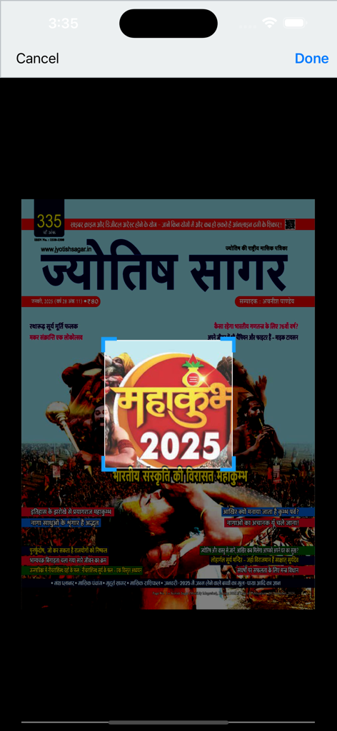 Jyotish Sagar - Cover page of the Jyotish Sagar Hindi astrology magazine featuring the 2025 Maha Kumbh issue.