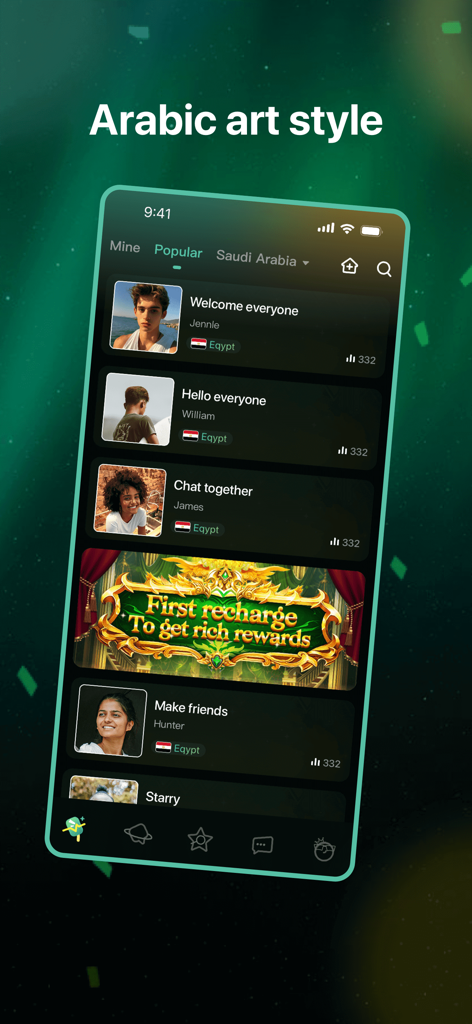 Interface of Ditto KSA app displaying social chat rooms with an Arabic art style theme.