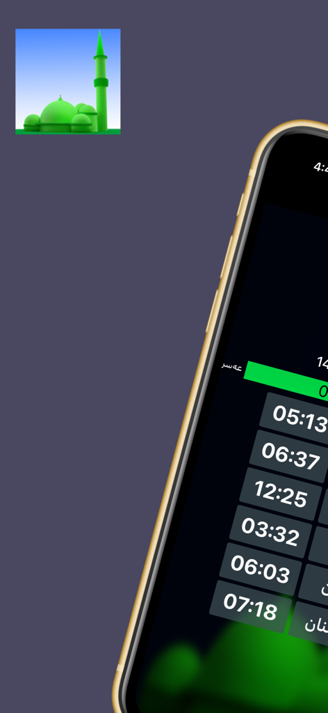 Bang - بانگ - Interface of the Bang app showing daily Islamic prayer times with Kurdish text