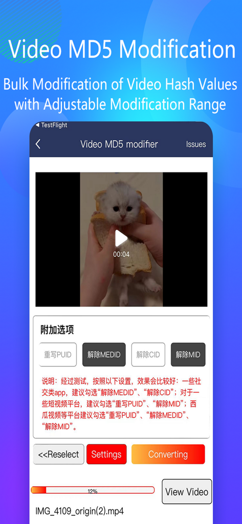 Video Compress MD5 Modifier - Utilities App | MWM
