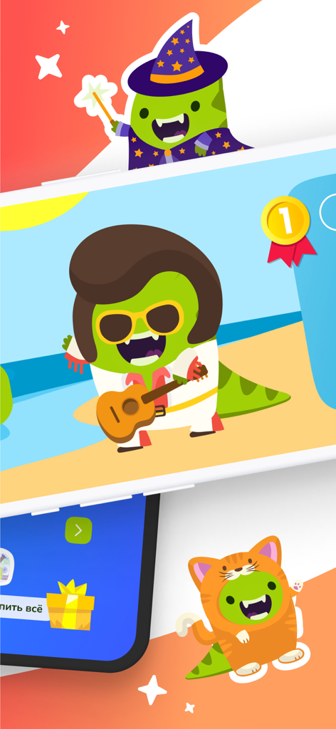 Mimizaur: Tooth Brushing Timer - Mimizaur dinosaur character in fun costumes like a wizard and rockstar