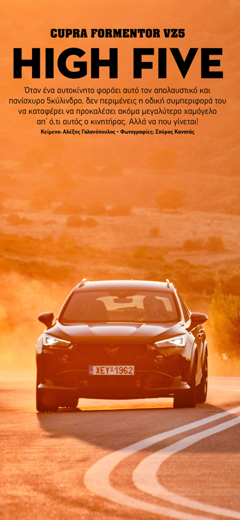 GOCAR Magazine - Automotive - Cupra Formentor VZ5 car review feature in the GOCAR Magazine app.