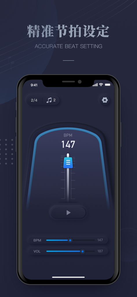 Digital metronome interface showing accurate beat settings and 147 BPM on a smartphone screen
