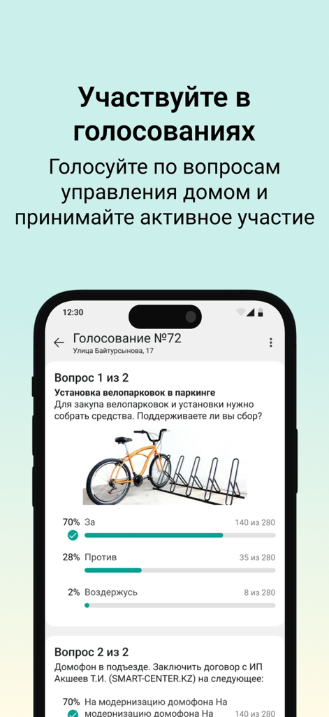 AULA.kz – Сообщество соседей - Interfaccia dell'app mobile per il voto della comunità sulle decisioni di gestione dell'edificio condominiale