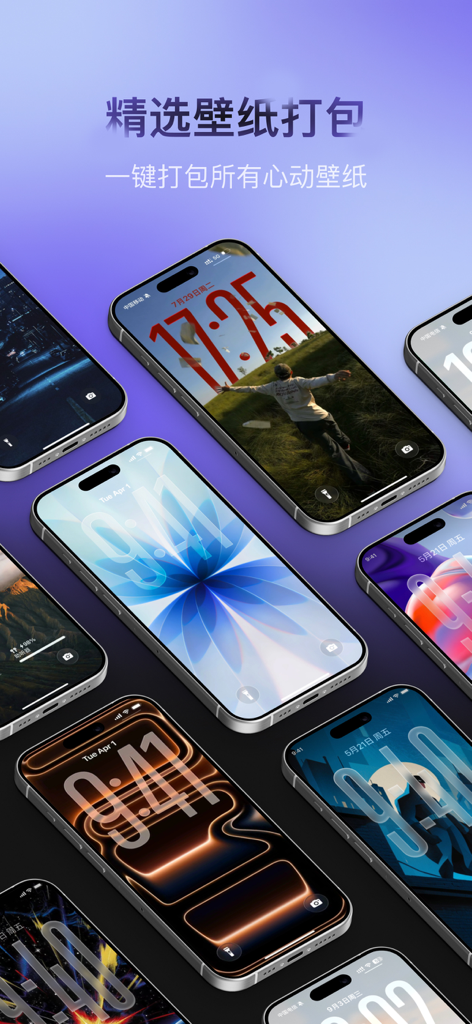 明日壁纸 - 动态手机锁屏每日自动换&视频转实况 - Multiple iPhones displaying a variety of curated aesthetic wallpapers and lock screen designs.