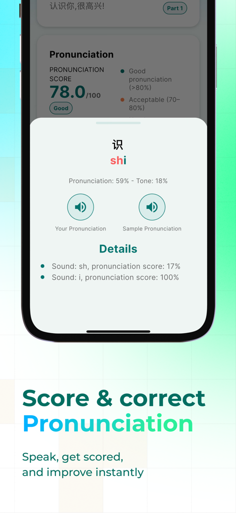 HSKK Test Prep - Speak Chinese - Mobile app screen showing HSKK pronunciation score and detailed AI feedback on Chinese character tones