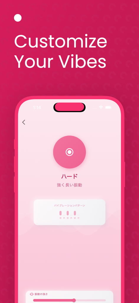 VibeWave app interface showing a pink minimalist screen to customize relaxation vibration patterns and intensity