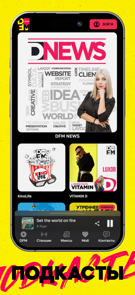 Interfaccia podcast e mix dell'app Radio DFM Online