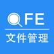 文件管理 - 文件管理器