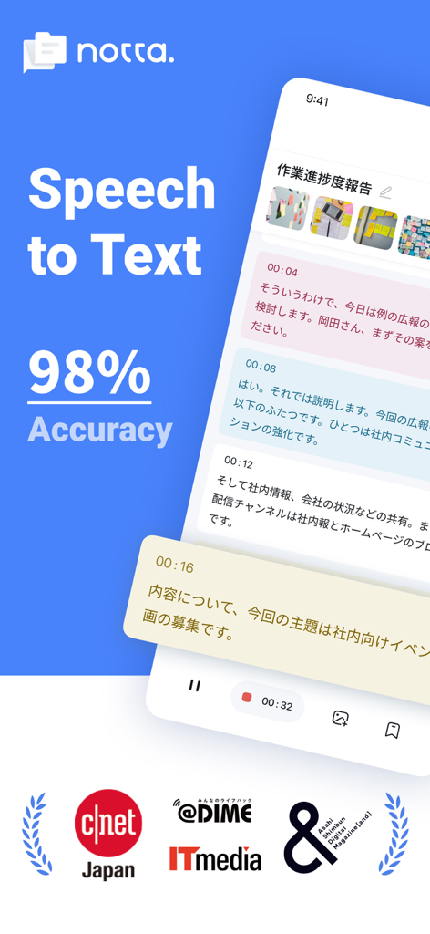 Notta app interface showing speech to text feature with 98 percent accuracy