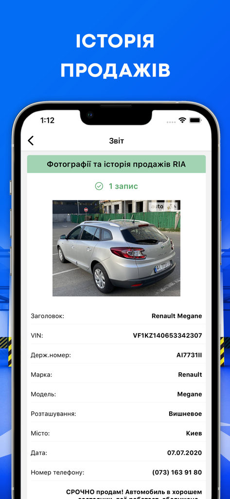 Пробить номер авто по VIN - Mobile app interface displaying vehicle sales history and photos for a Renault Megane in Ukraine