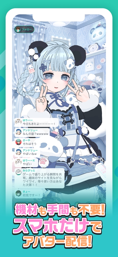 Mirrativ - Mirrativ app interface showing an anime avatar live stream with interactive chat