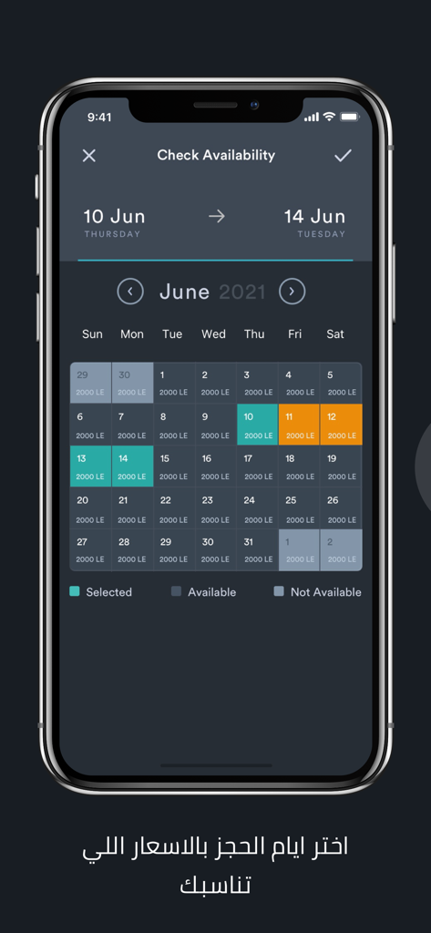 Écran de calendrier de l'application SpotX pour vérifier la disponibilité et les prix des locations de vacances