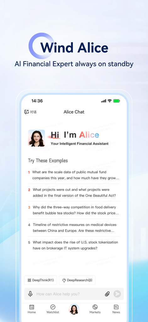 Wind Alice AI financial assistant chat interface in the Wind Financial Terminal Mobile app showing example investment research queries.