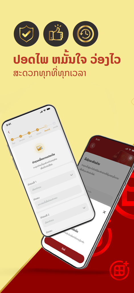 Interface do aplicativo de banking seguro LBB PLUS mostrando soluções financeiras seguras em dois smartphones