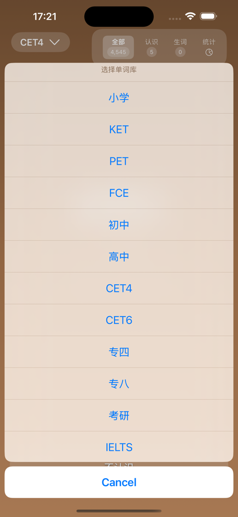 刷刷单词 - A menu in the Shua Shua Dan Ci app for selecting English word banks including CET4 CET6 and IELTS