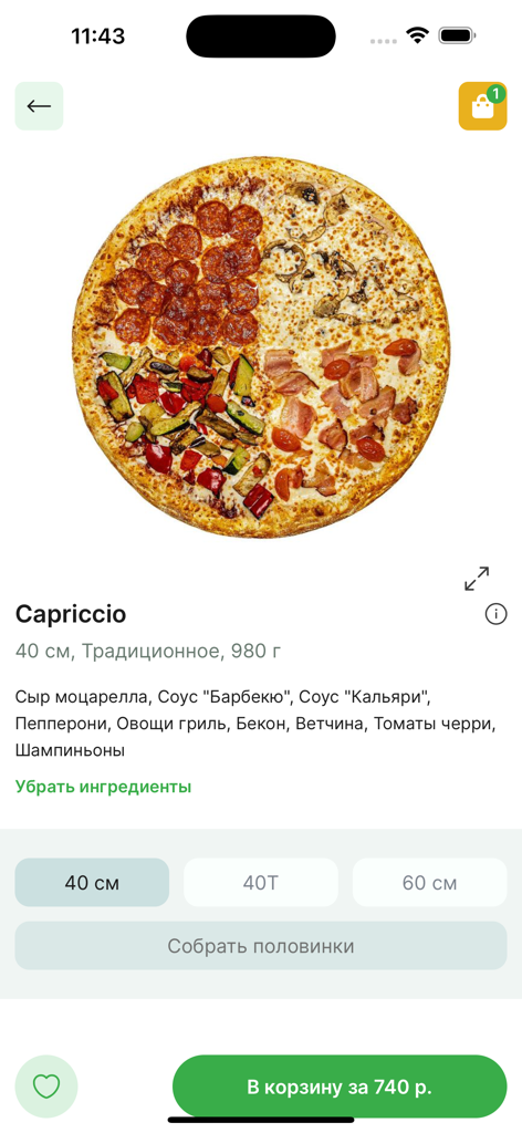 Доставка пиццы Cagliari - Artículo del menú de pizza Capriccio en la aplicación móvil de entrega de pizza Cagliari