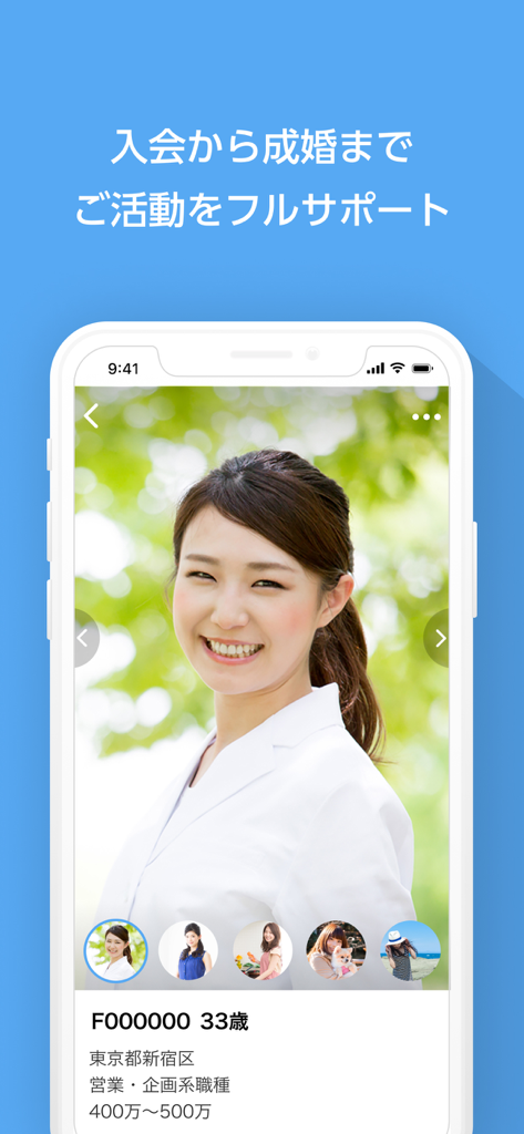 IBJS - IBJが提供するお見合いシステム - IBJS 결혼 매칭 앱의 사용자 프로필 화면으로, 여성의 초상화와 세부 정보가 표시됩니다.