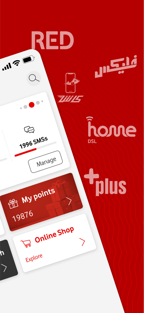 Ana Vodafone app interface showing SMS balance and loyalty points