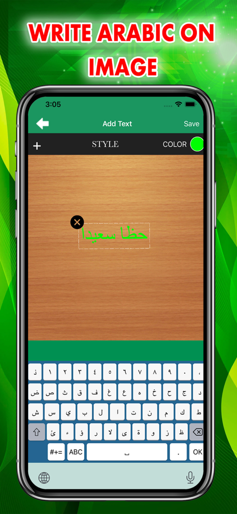 Interfaz de la aplicación Teclado Árabe que muestra la función para escribir texto en árabe sobre imágenes