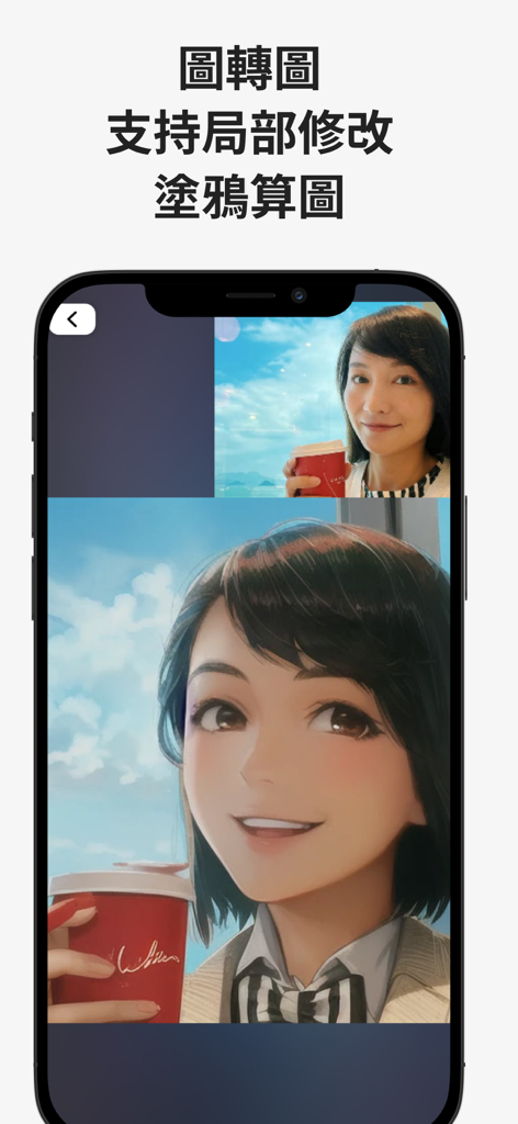 AI painter-Professional AI - Interfaz de la aplicación AI Painter mostrando una foto real de una mujer siendo transformada en una ilustración estilo anime