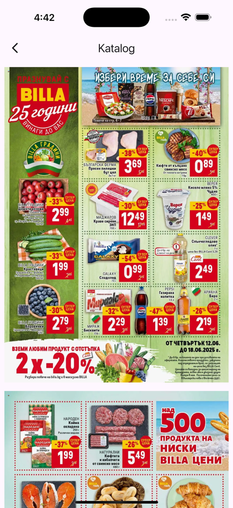Каталози и брошури - Digital catalog page for Billa supermarket showing discounted grocery items