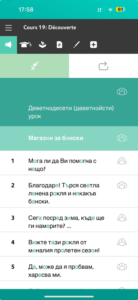 Assimil - Learn languages - Assimil mobile app interface displaying a Bulgarian language lesson with a numbered dialogue and speaker icons.