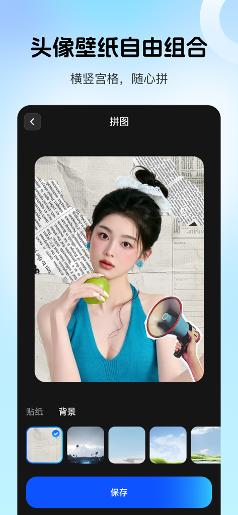 Bildschirm einer mobilen App, der das Porträt einer Frau mit einem Megafon-Aufkleber und einem Zeitungs-Hintergrund in einer Bildbearbeitungsoberfläche zeigt.