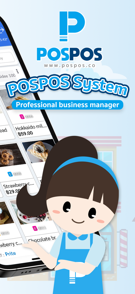 中小企業の売上・在庫管理用POSPOSモバイルアプリインターフェース