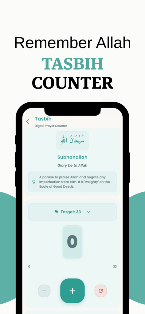Muslim Guidance - Quran Majeed - A digital tasbih counter screen within the Muslim Guidance app displaying the prayer Subhanallah with a count tracker.