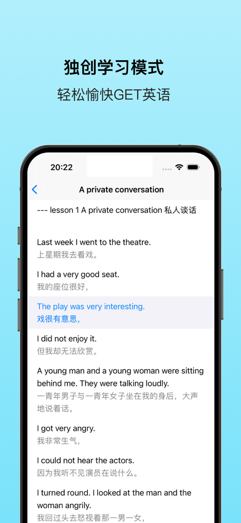 Smartphone display of a bilingual English lesson with text in English and Chinese translations