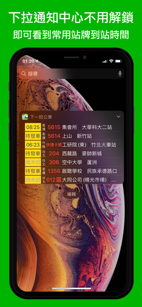 下一班公車 - Pantalla de bloqueo de iPhone que muestra el widget de la app Siguiente Autobús con tiempos de llegada de autobuses en tiempo real en Taiwán.