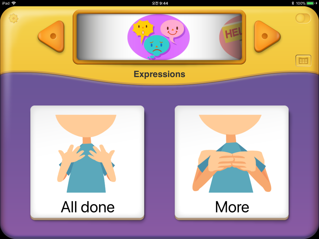 My First AAC by Injini - My First AAC app interface showing large colorful icons for All done and More expressions