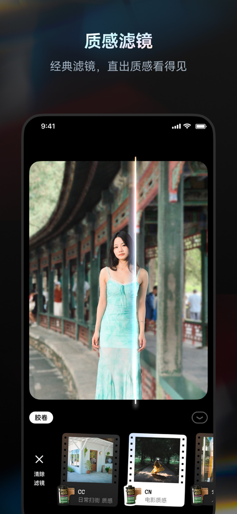Interface of Doka Camera app showing aesthetic AI filters with a before and after slider on a portrait photo